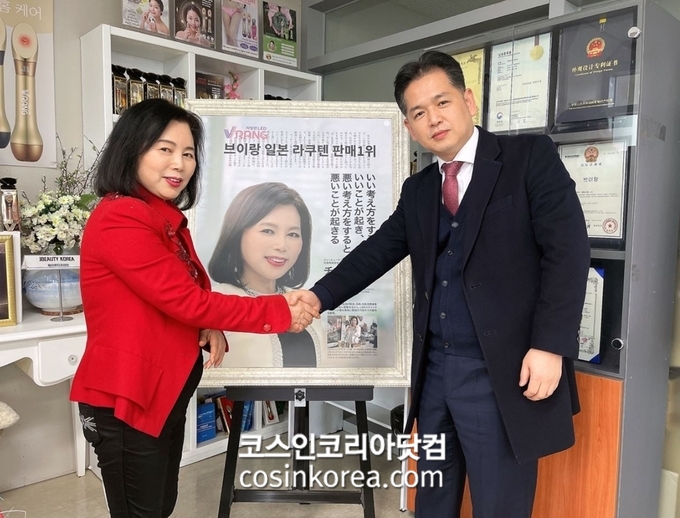 제이뷰티 이미지