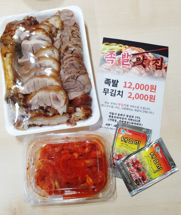 쌍용프라자 상가 이미지