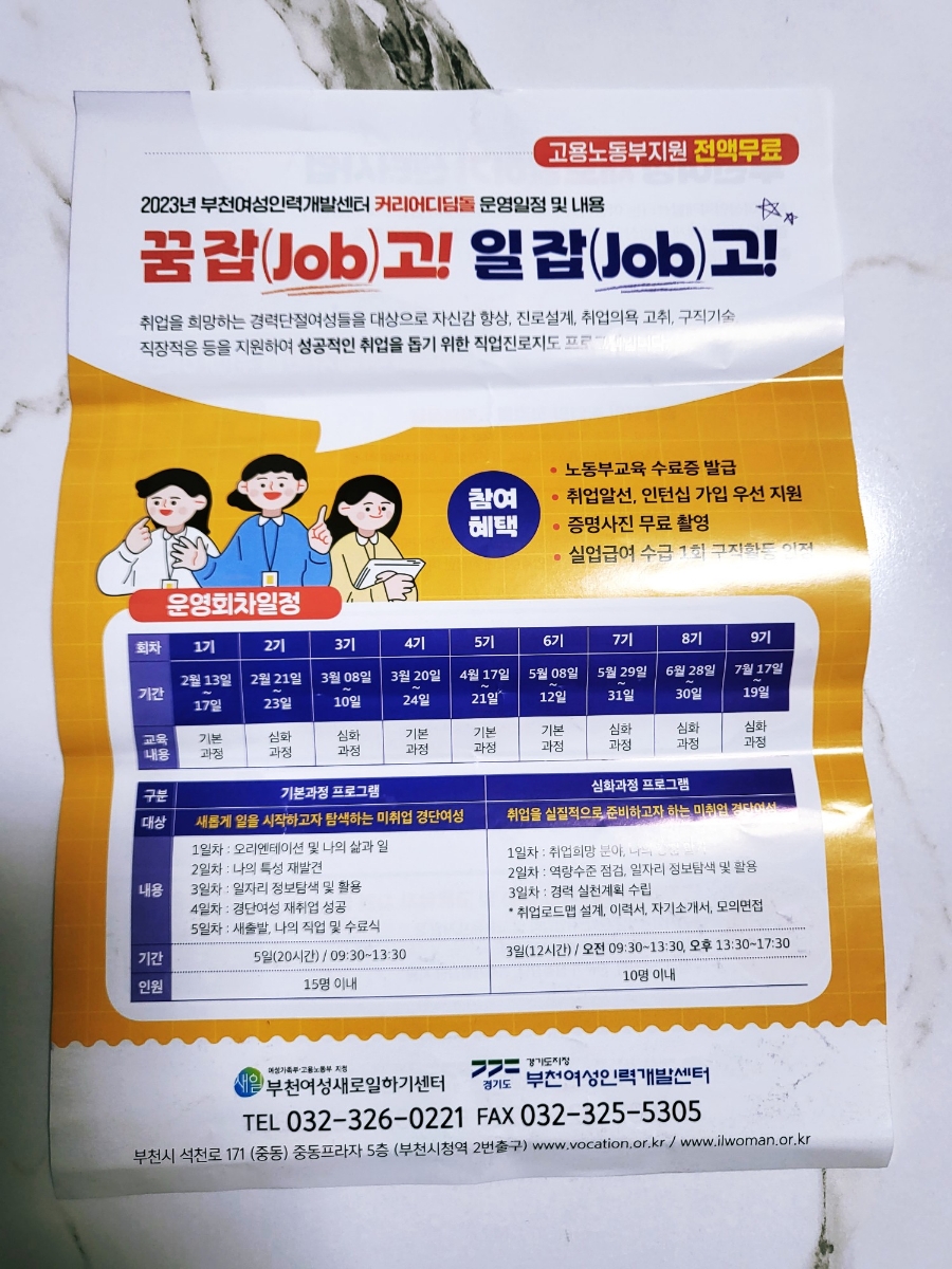 일잡 이미지