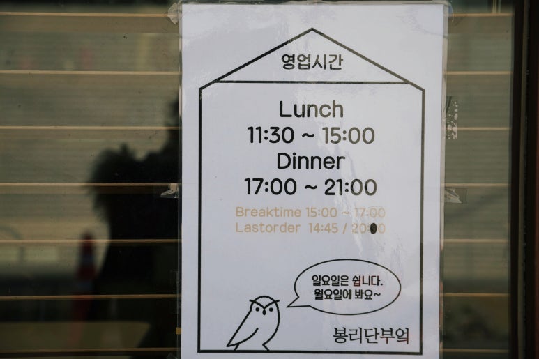 봉리단부엌 이미지
