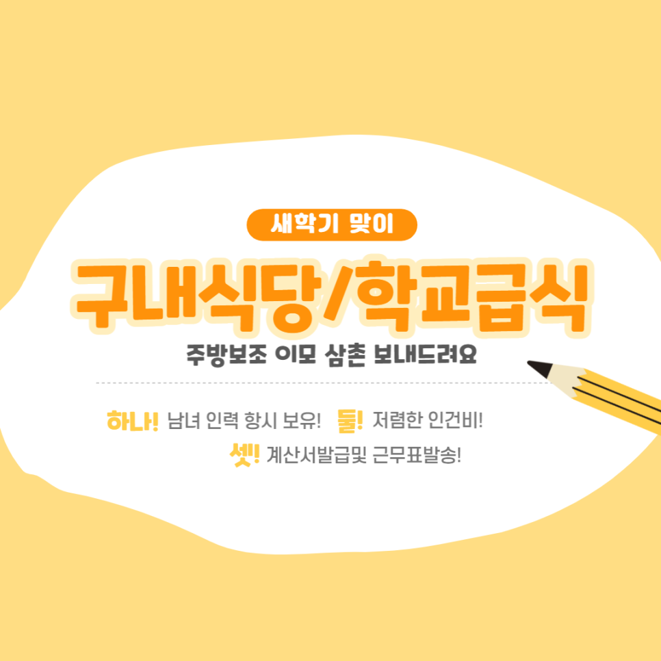 필인력센터 이미지