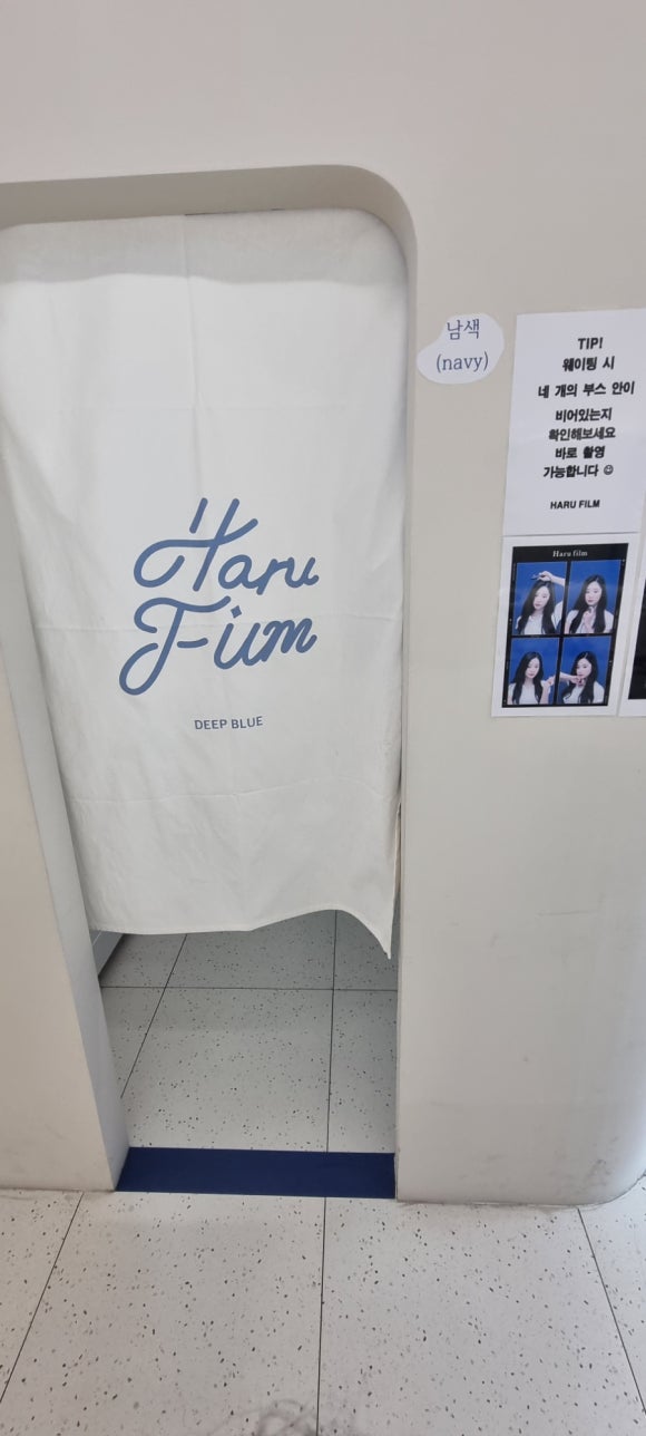 하루필름분당 이미지