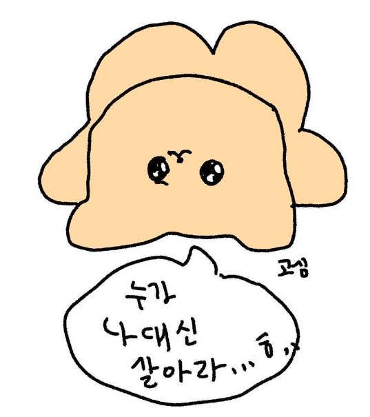 짱닭치킨 이미지