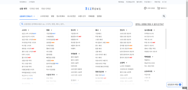 지포하우스 이미지