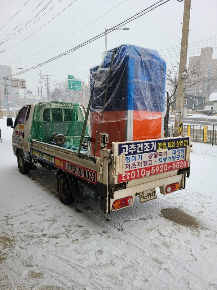 한일종합농산 이미지