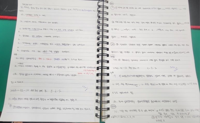 하프노트 이미지