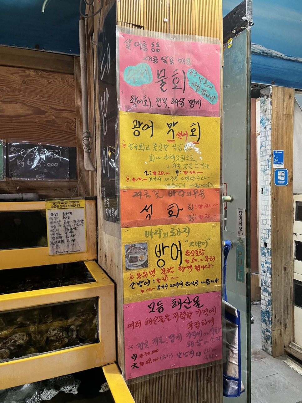 노다지회백화점 이미지