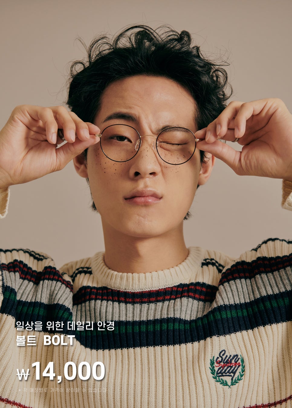청라상회 이미지