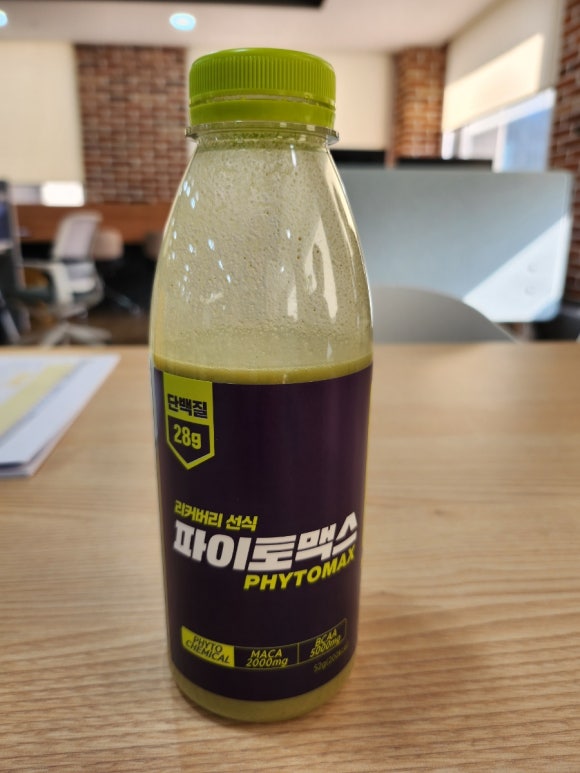 파이토테이블 이미지