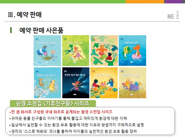 영통어린이서점 이미지