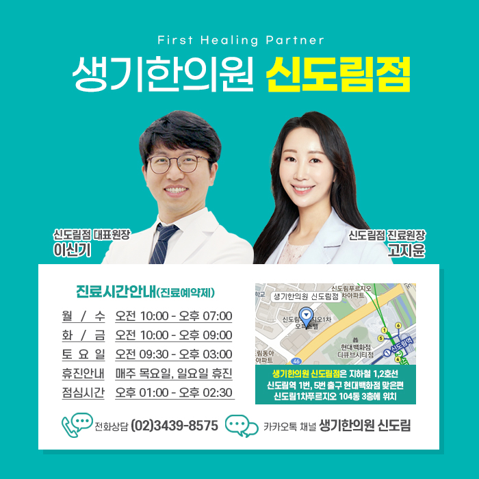 365바디케어 이미지