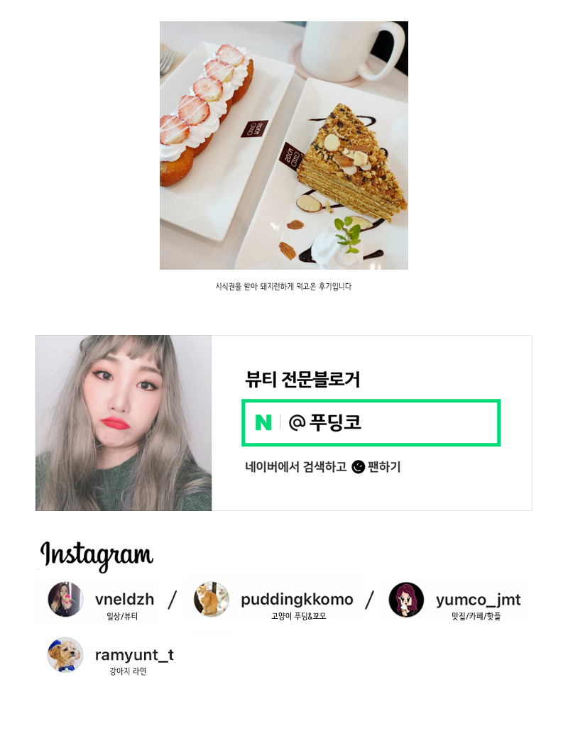 커피이십센치광주주월점 이미지