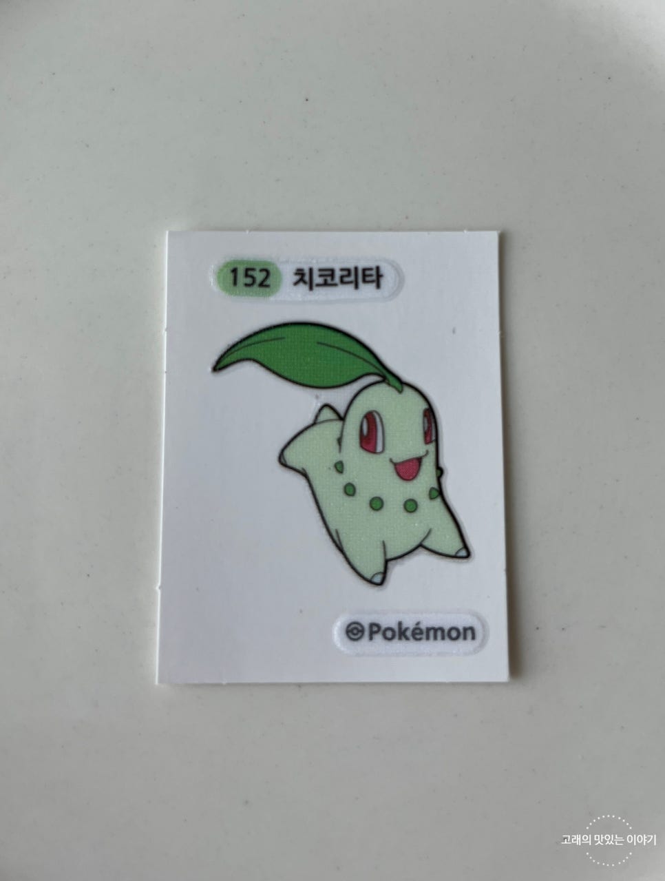 꿀단지마트 이미지