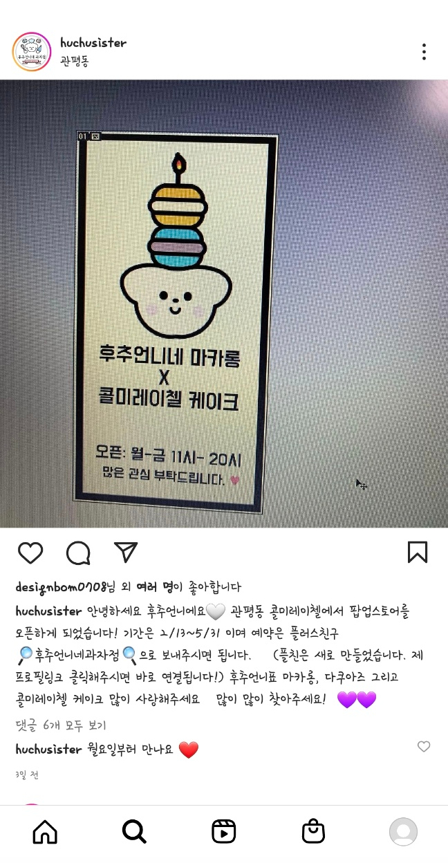 콜미레이첼 이미지