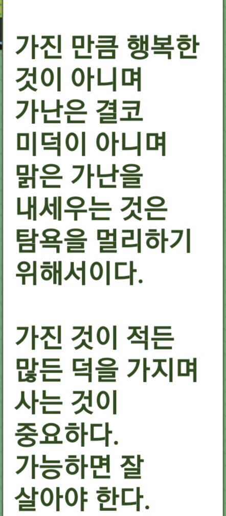 남양토탈주 이미지