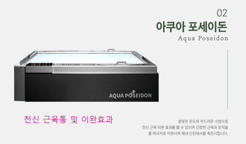 동남이수한의원 이미지