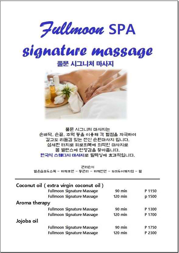 블리스메디 이미지