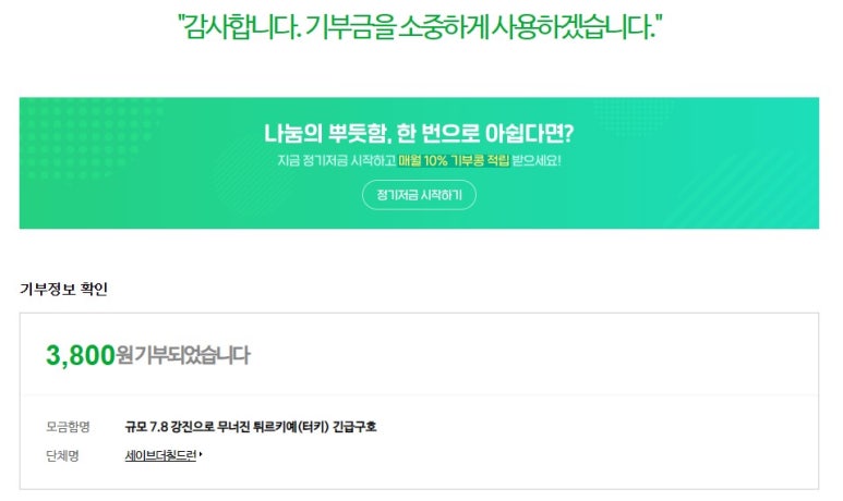 동남차유리 이미지