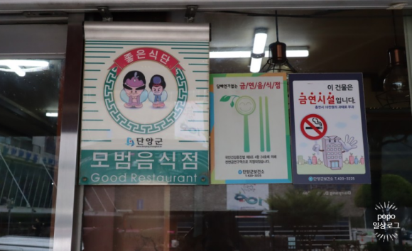 중앙숯불갈비 이미지
