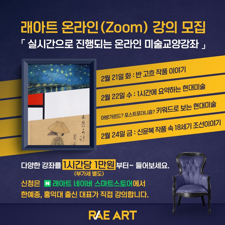 래아트 이미지