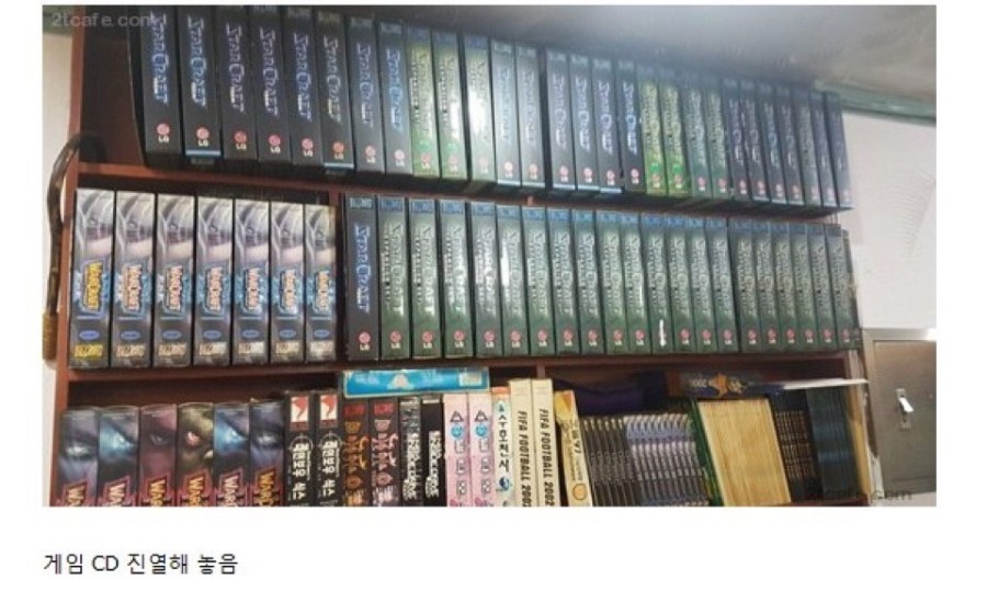 2000PC방 이미지