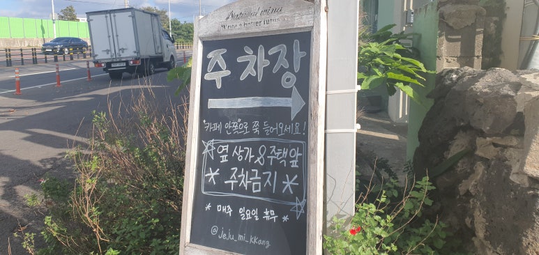 미깡창고 이미지