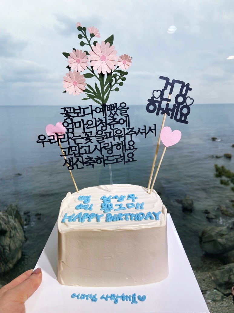 버터힐즈 이미지