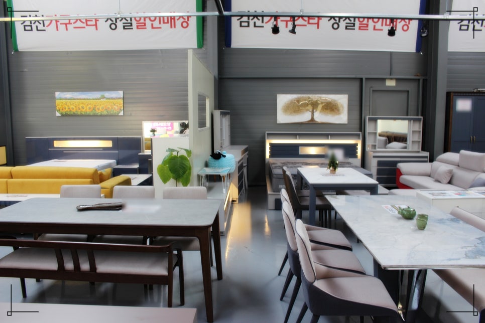 구미김천가구스타 이미지