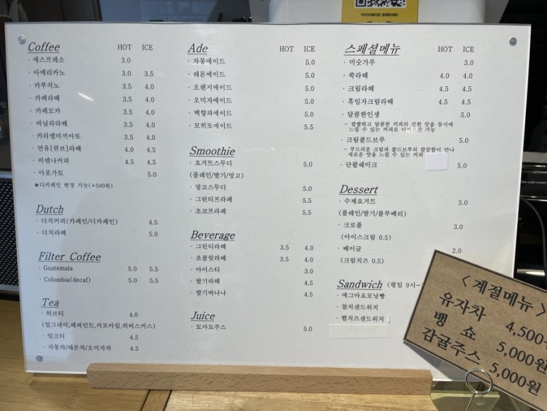 석수동커피 이미지