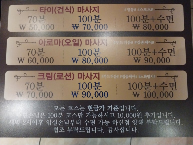 힐링타이왓포 이미지