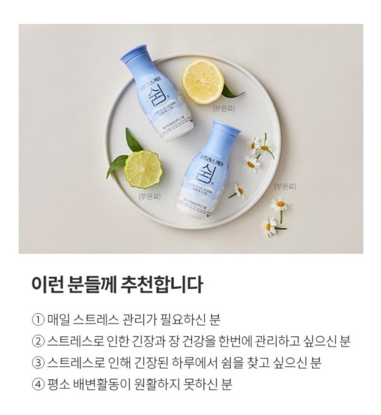 쉼케어 이미지