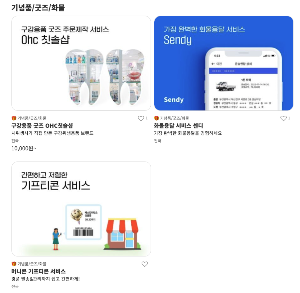 뮤지컬 초이 스튜디오 이미지