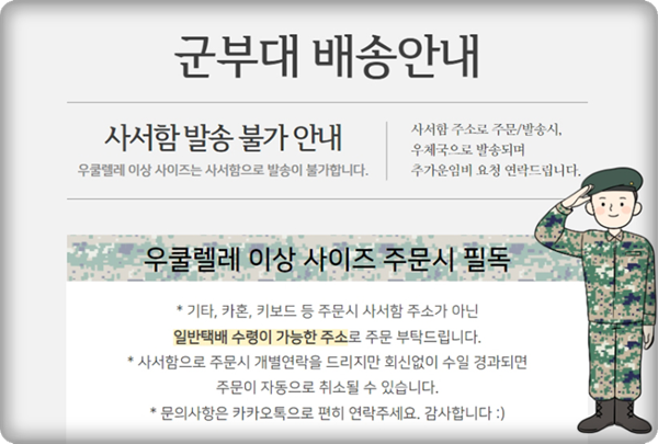 페이지악기사 이미지