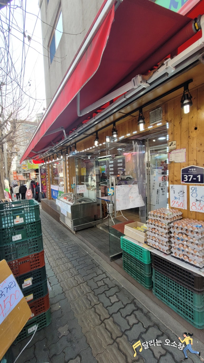 보광축산 이미지