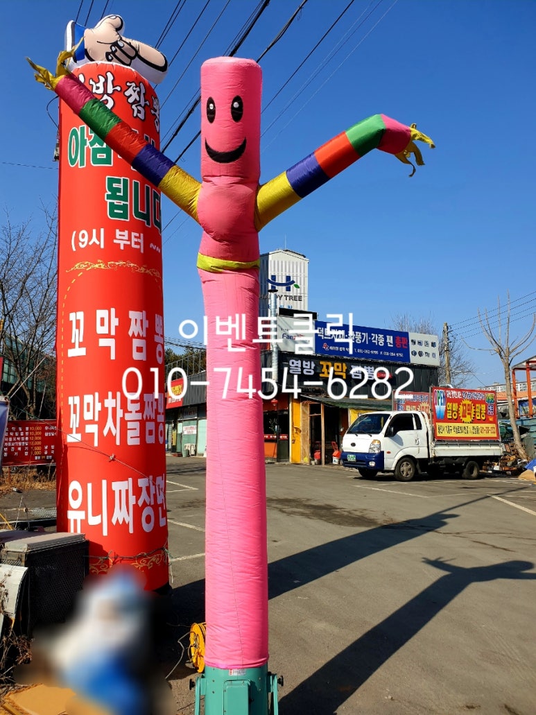 열방꼬막짬뽕 이미지