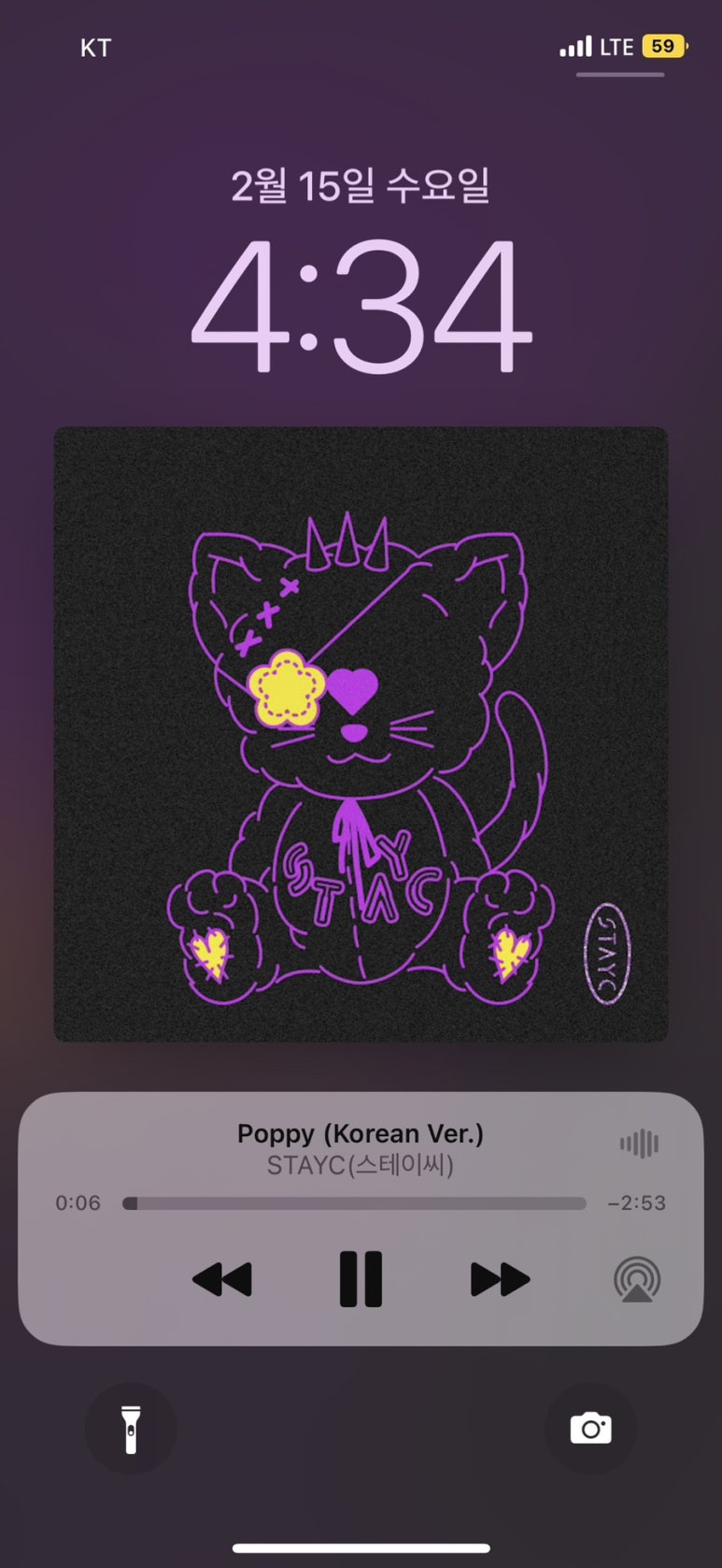 파파피나 이미지
