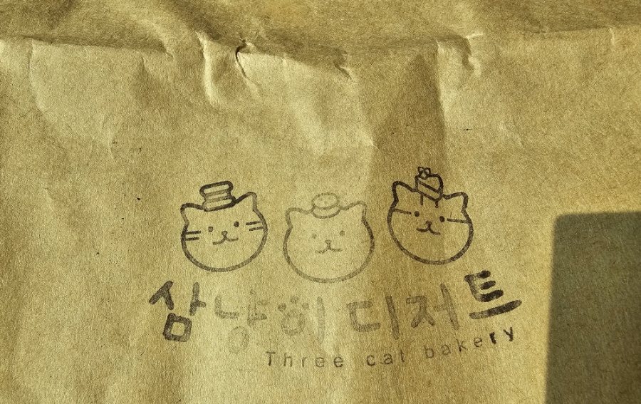 삼냥이디저트 이미지