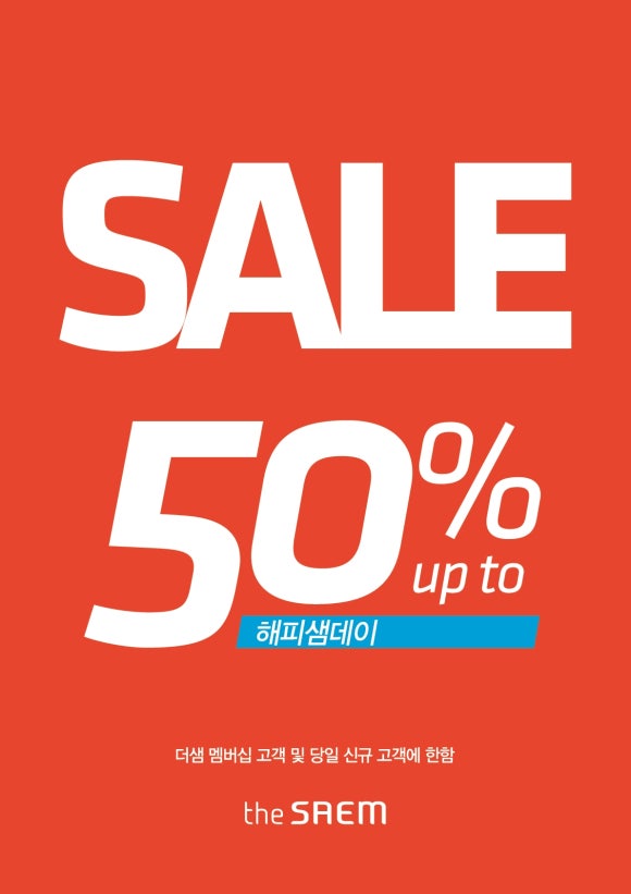플랜:디 헤어 이미지