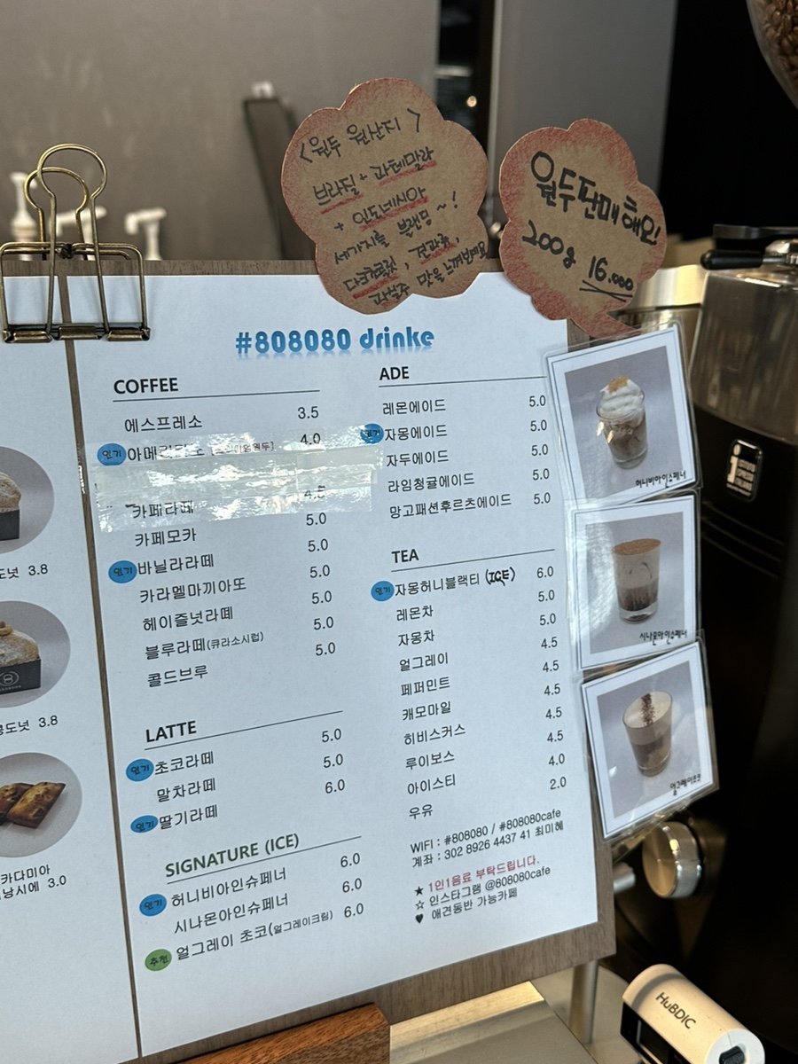 샵808080 이미지