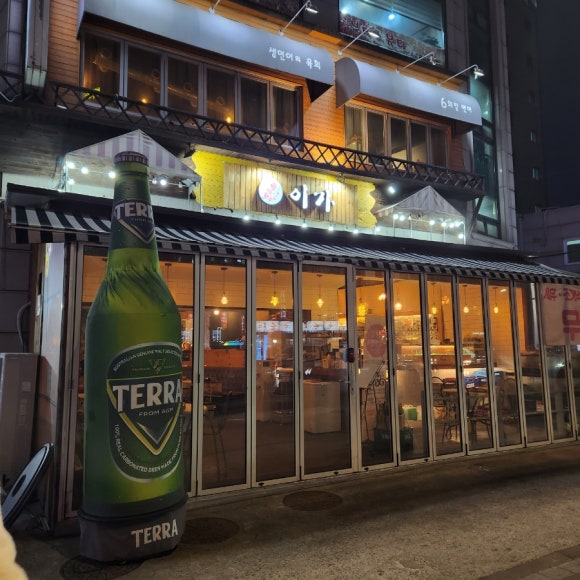 이가새우 이미지