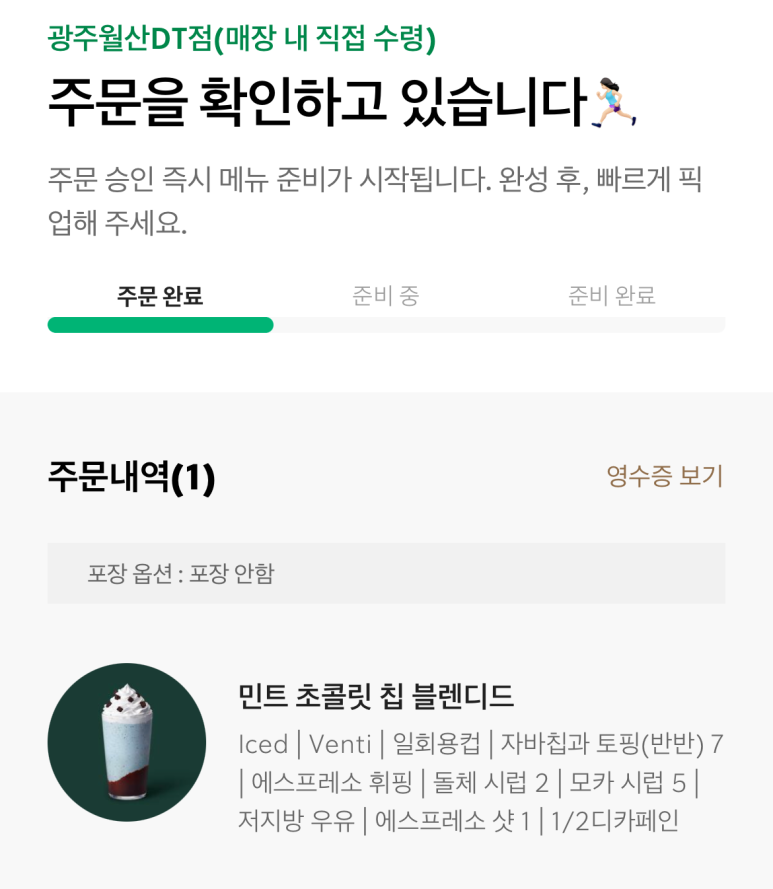 닭발싸롱 이미지