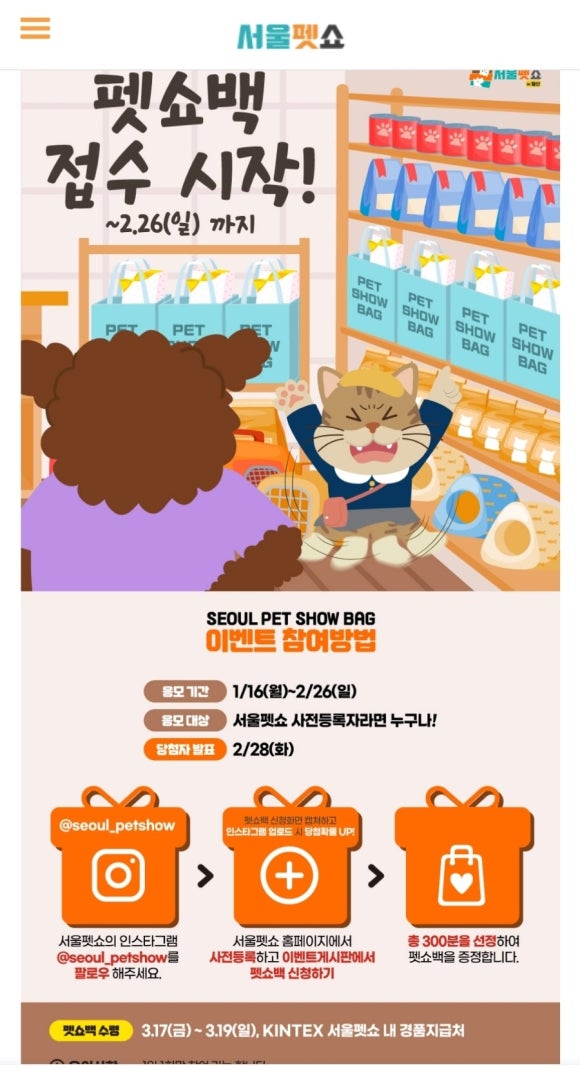 동그라미펫 이미지