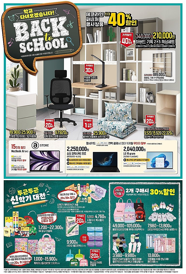 어반티니핑 이미지