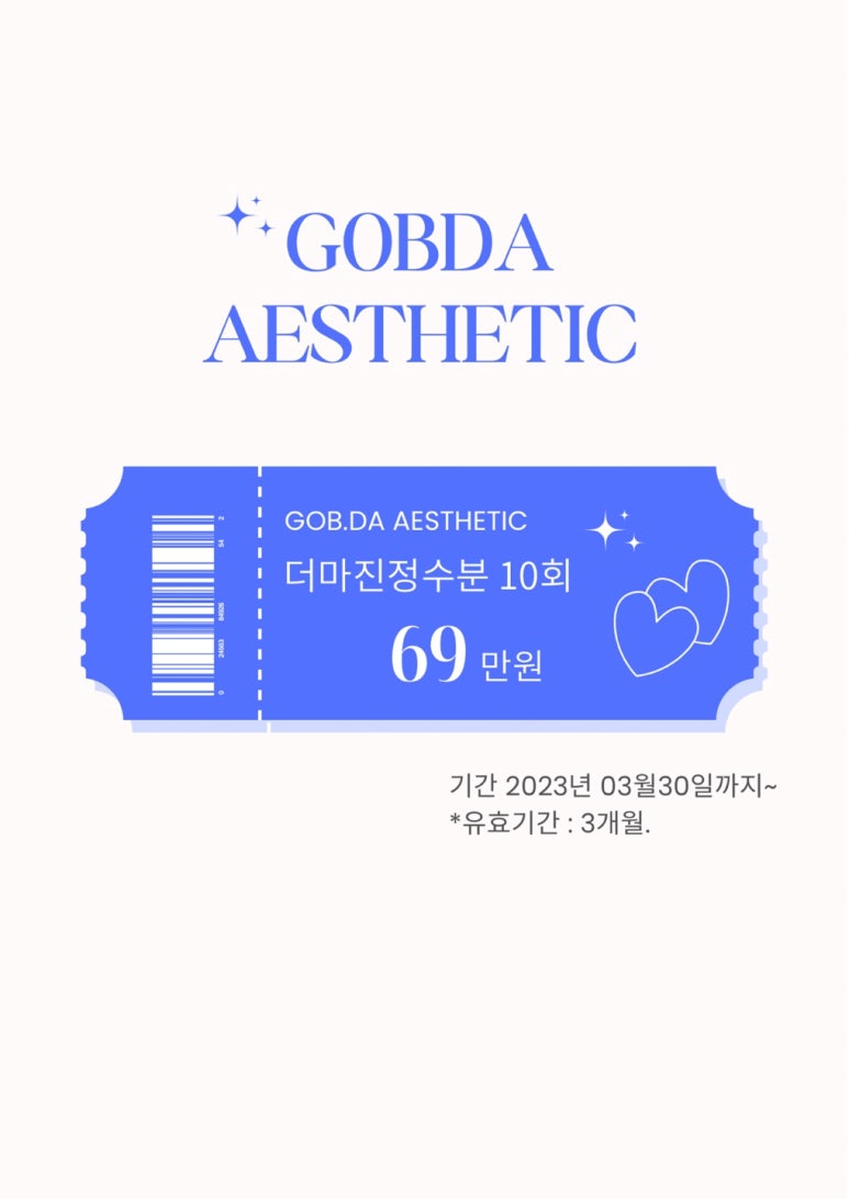 샵(#)곱다 이미지