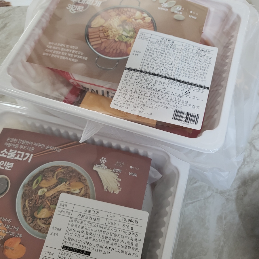 담꾹안양 이미지