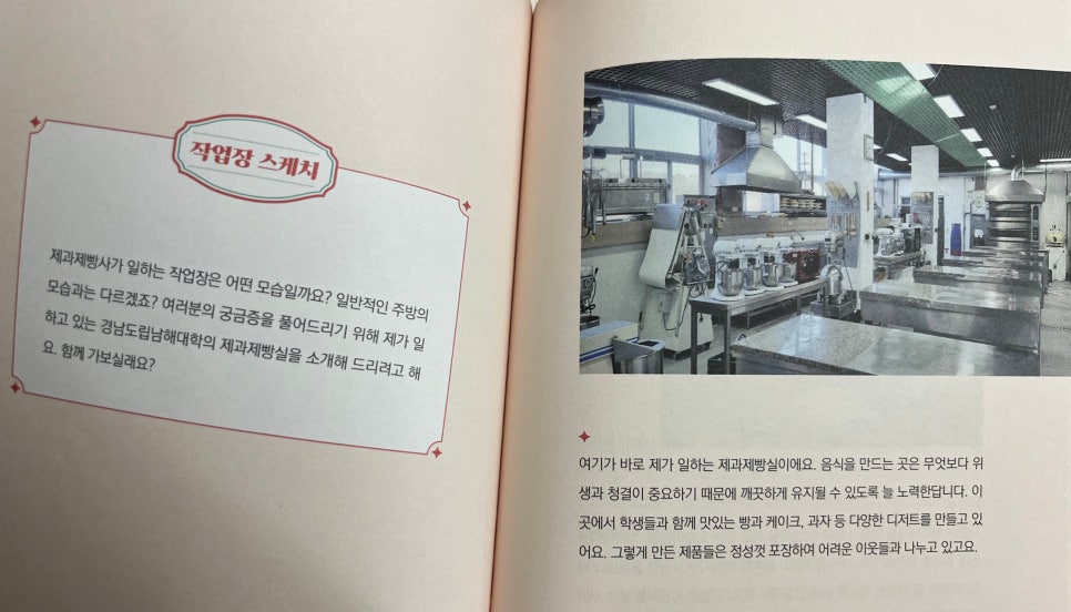지음제과 이미지