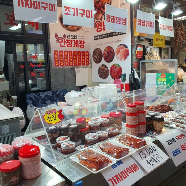 찬보네간장게장 이미지