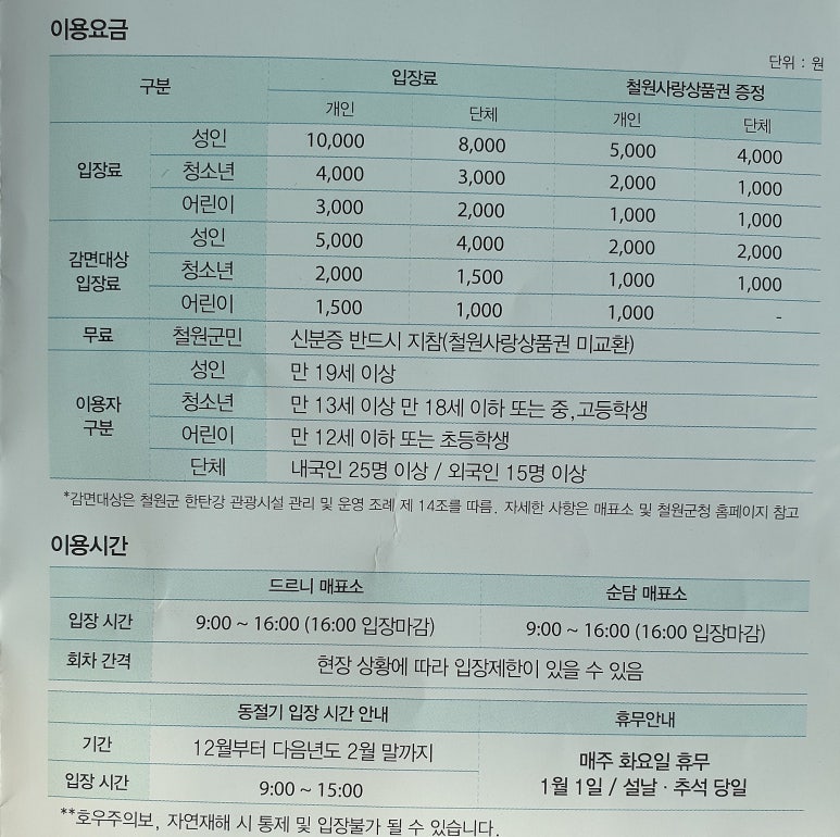 고석정주유소 이미지