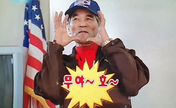 우야네부산양곱창 이미지