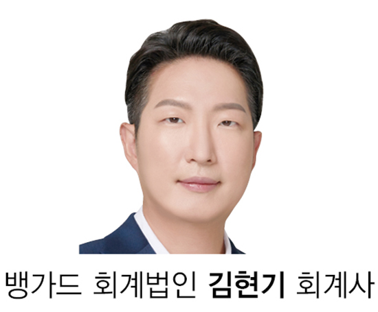 이현세무회계 이미지